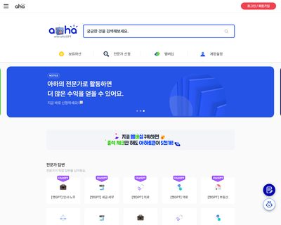 a-ha.io