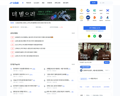 cobak.co.kr