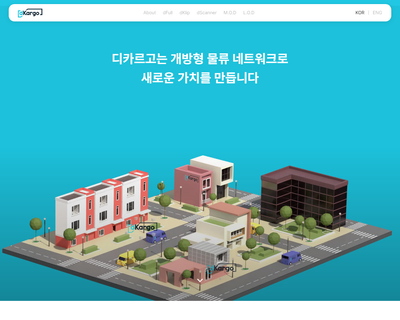 dkargo.io